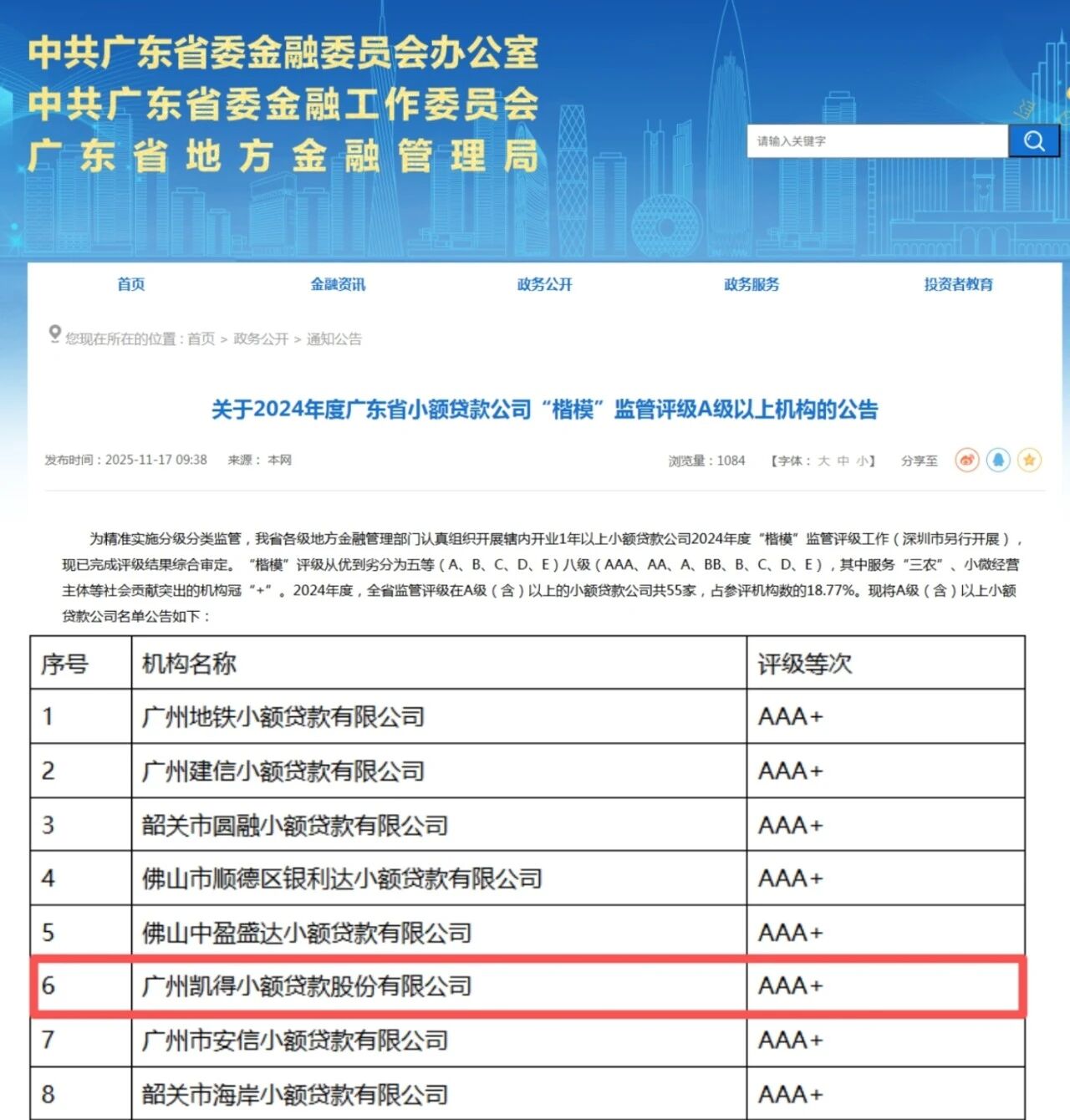 20260108140132332.jpg 20260108140132332.jpg