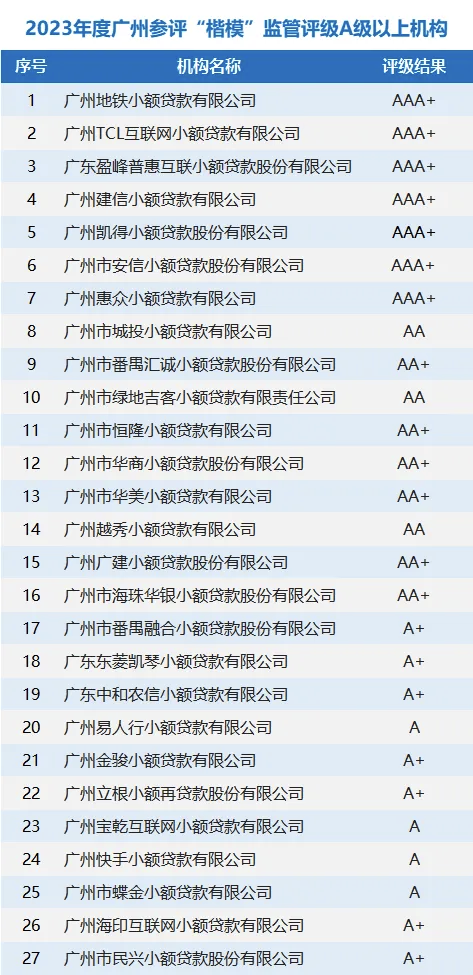 微信图片_20260116142432_148_210.png